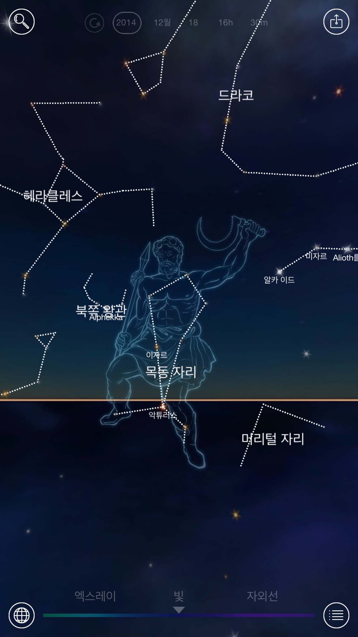Night Sky through the years